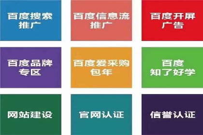 解析360信息流广告：一则广告带来的转化奇迹