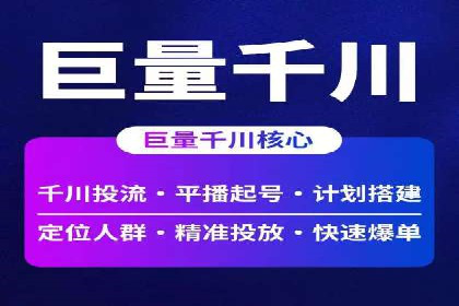 SEM代运营案例：行业领军企业实践